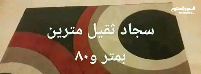  1 اثاث بحاله جيده