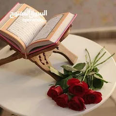  1 دروس خصوصيه قرآن