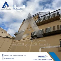  2 مكيف مركزي فل انفيرتر بنظام A+++ حامي ونظام A++ لنظام البارد نسبه توفير 65%