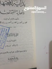  17 في ظلال القران كامل 6 اجزاء  مع مجموعة من الكتب الشرعيه  وبعض منها اجزاء غير مكتملة 12 د