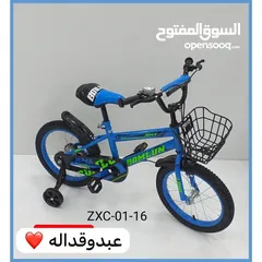  2 دراجات سعودية مقاس 16