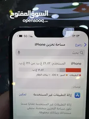  8 13proالجهاز ممتاز جداً