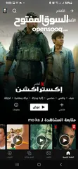  6 اشتراكات نتفلكس الترا hd 4k للبيع + اشتراكات بلاستيشن بلس جميع الفئات