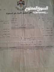  4 شقه للبيع طابق ثاني مساحتها 112مترطلوع مدرسه الشاملة ماجره.ثلاثه غرف وحمامين وبرندا كبيره وممر