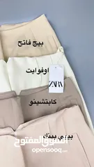  1 بناطيل زارا