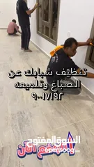  9 شركه جهراء بلس للتنظيف العام