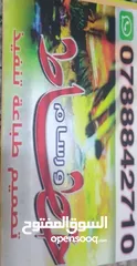  5 تجهيز  اعلانات خطاط