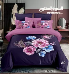  17 ديباج تخت مفرد ومجوز