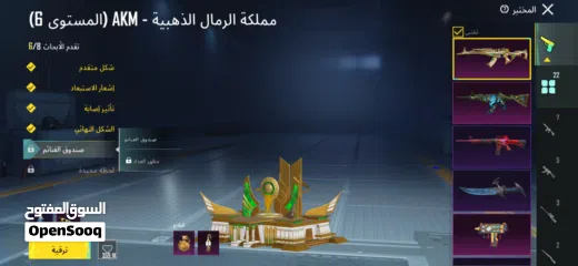  3 بيع حساب ببجي البحرين