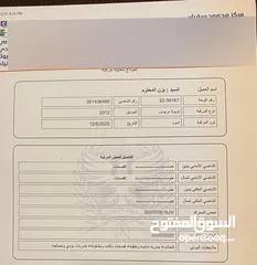  7 تويوتا بريوس 2012 فحص كامل للبيع