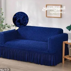  5 كفرات كنب تركي كشكش