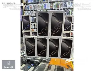  9 ايفون 16 بروماكس جديد(256GB) الشرق الأوسط بسعر مميز