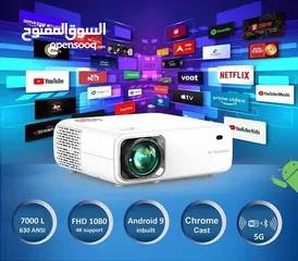 2 ليد بروجيكتر باقل سعر وضوح شديد جدا جوده عاليه