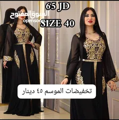  8 فساتين حفلات تركي