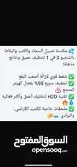  2 مكنسة e compass استعمال لمرة واحدة فقط