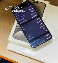  5 ايفون 15 برو ماكس