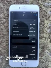  3 ايفون 8  ذاكره 256 كيكا بطاريه 100 نضافه فول