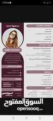  8 سيرة ذاتية  cv ATS للطب وكل التخصصات عربي انجليزي