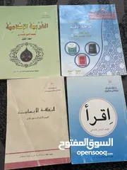  1 كتب دراسيه