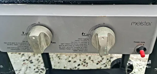  5 جريل  ممتاز