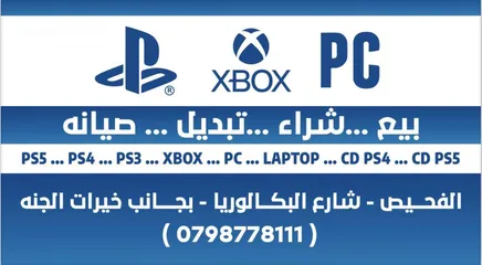  4 بلاستيشن 4 فات Ps4 Fat بافضل الاسعار