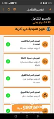  6 تويوتا بروس 2010 فحص كامل مالك ثاني الحره كلين تايتل بحاله الوكاله يوجد اورق كارسير