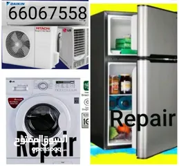  2 washing machine, refrigerator, ac repair home service