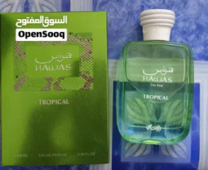  9 Perfumes Arabic And French