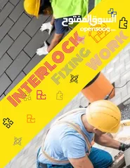  1 Interlock Service