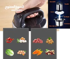  5 محضرات طعام فرامة ورقيات 6 لتر الاصلية فرامات ملوخية لحوم 6 لتر مع 4 شفرات