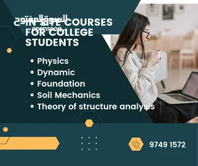  18 Math and physics for collage
