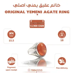  11 خواتم عقيق يمني اصلي بفضة عيار 925