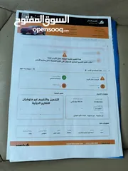  24 فورد فيوجن 2013 فحص كامل فل كامل اعلى صنف