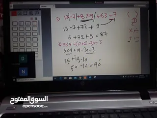  5 مس دينا معلمه رياضيات وماث