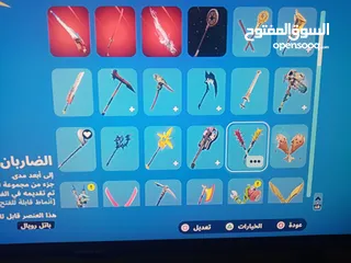  11 حساب فورت نايت للبيع