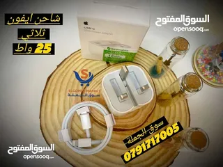  1 ادابتور ايفون ثلاثي+ وصلة اصلي 100٪ بسعر الجملة  كفالة لمدة سنه من الوكيل