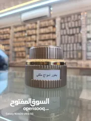  8 أجود وارقى بخور ظفاري