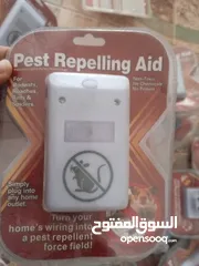  1 اجهزة طارد البعوض والحشرات اصلي