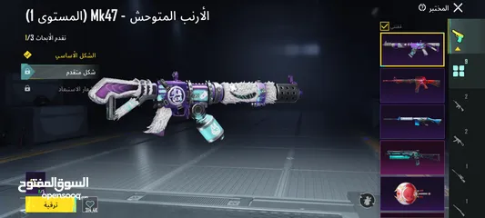  7 حساب ببجي لابيع