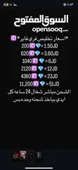  1 اسعار جواهر شحن مباشر بنفس الثانيه  اسعار بنافس فيها الكل
