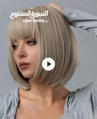  1 بواريك شعر جديدة
