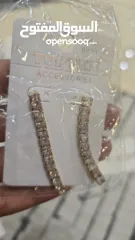  23 اكسسوارات.  (شروة )