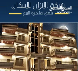  2 شقة طابق اول مع برندة واسعة ، الكوم ، شفا بدران ، قرب سلاله مول ، من المالك