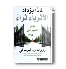  15 مشوار الألف ميل يبدأ بخطوة لكن هذه الخطوة غالباً تكون هي الأصعب الحياة لا تعرف الإلتزام ب قانون معين