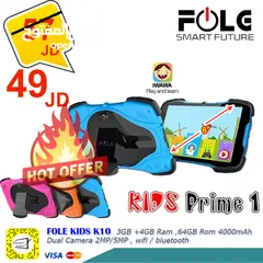  1 تابلت الاطفال من Folg kids prime 1 بحجم 8 انش وبكفالة سنة