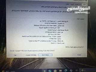  4 لابتوب hp ايليت i5 رام 8 جيجا شبه جديد سعرر ممتاز