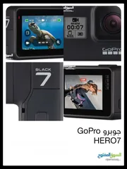  8 GoPro HERO7 Black Action Camera