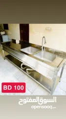  4 Restaurant Equipment & Stainless Steel for sale