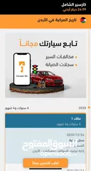  30 هيونداي ايونيك 2017 فل وفحص كامل ماشيه 90 الف كاش واقساط بدفعه 2000 دينار