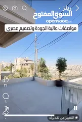  48 طابق ارضي 250 م +160 حديقه و ترس عبدون بقرب سفاره اوكرانيا و تاج مول تشطيبات فندقي فخمه حديثه